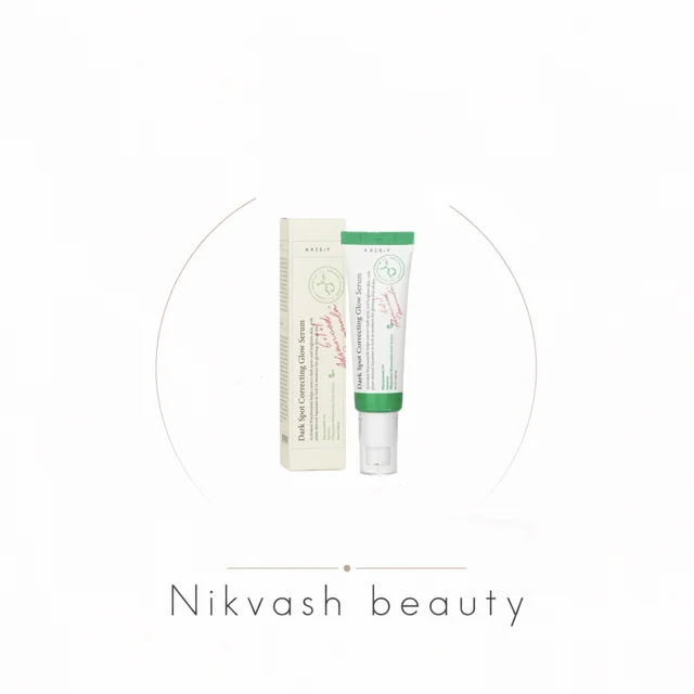 سرم ضد لک اکسیس وای مدل Dark Spot حجم 50 میلی لیتر